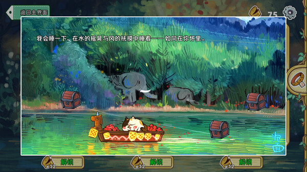 :萌猫踏上的奇幻冒险之旅-SparkuGame